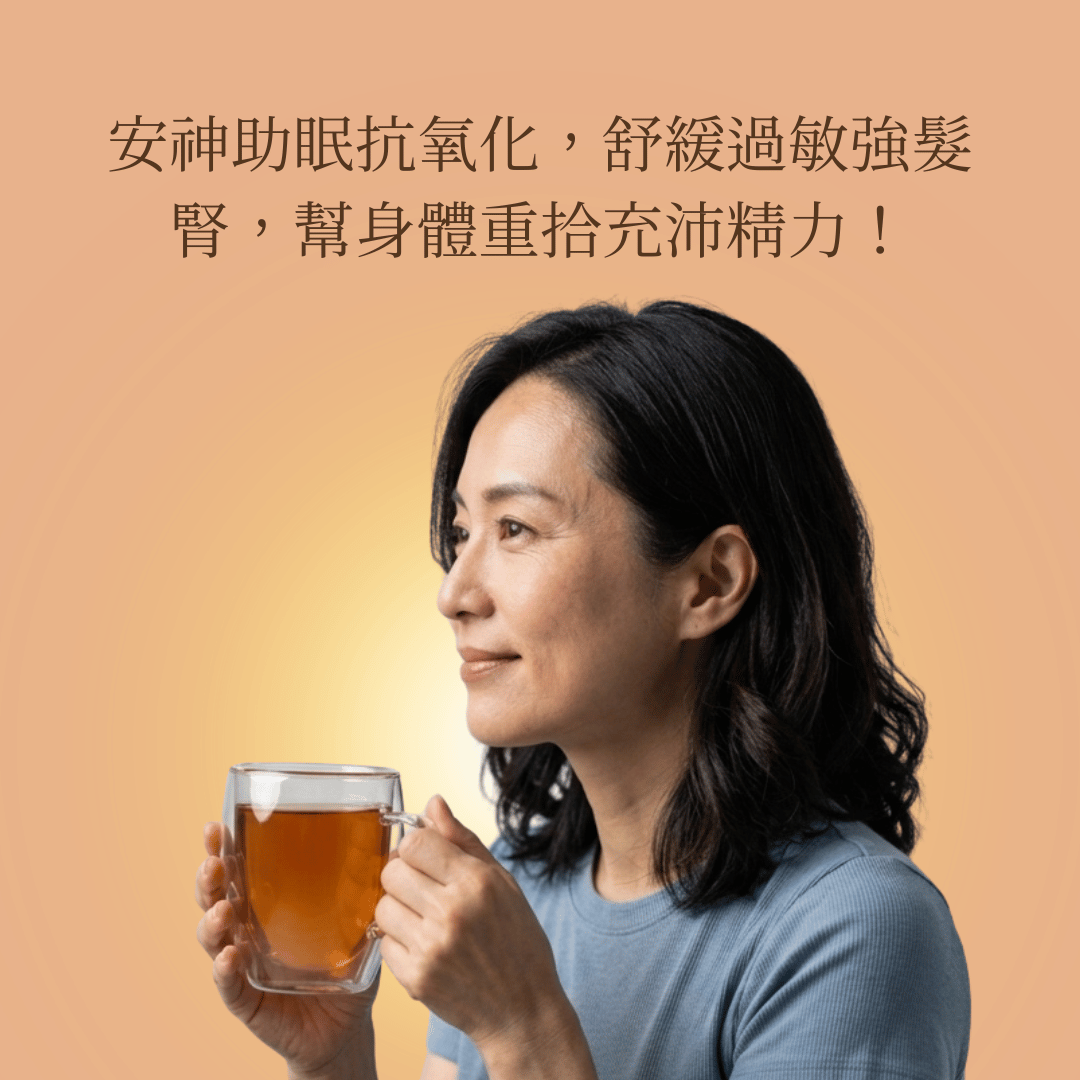 日本黑豆南非博士茶 (150克/30茶包 大裝)