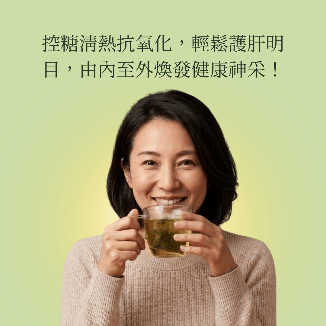 日本有機桑葉茶 (180克/45茶包 大裝)