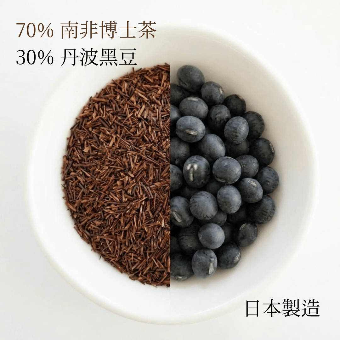 日本黑豆南非博士茶 (150克/30茶包 大裝)