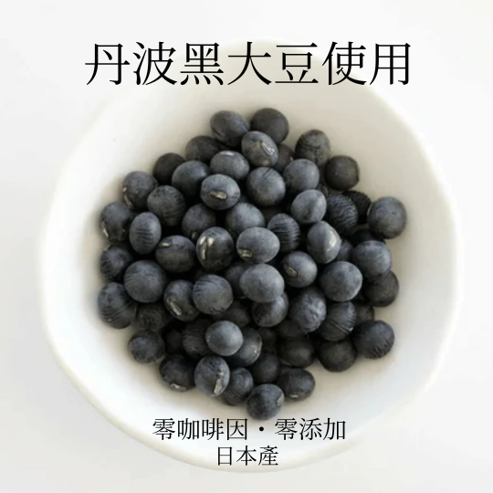 日本黑豆蛋白粉 (840克 加大裝)