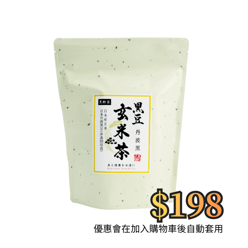 日本黑豆玄米茶 (300克/30茶包 大裝)
