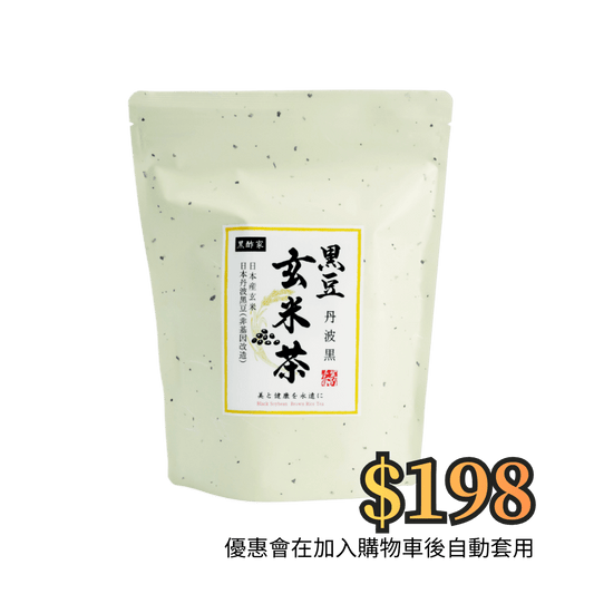 日本黑豆玄米茶 (300克/30茶包 大裝)