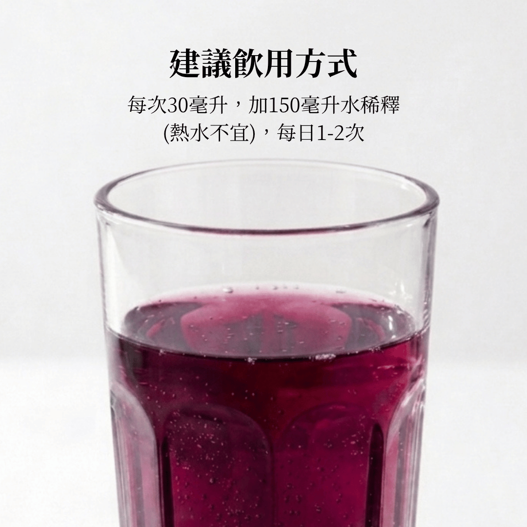 日本鹿兒島藍莓黑醋 (500毫升)