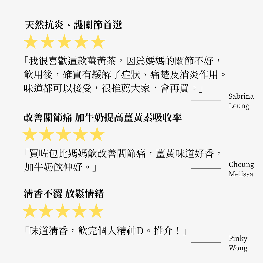 人氣商品組合【黑豆蛋白粉（420克）、日本薑黃茶（大）、嚴選日本黑豆茶（大）】