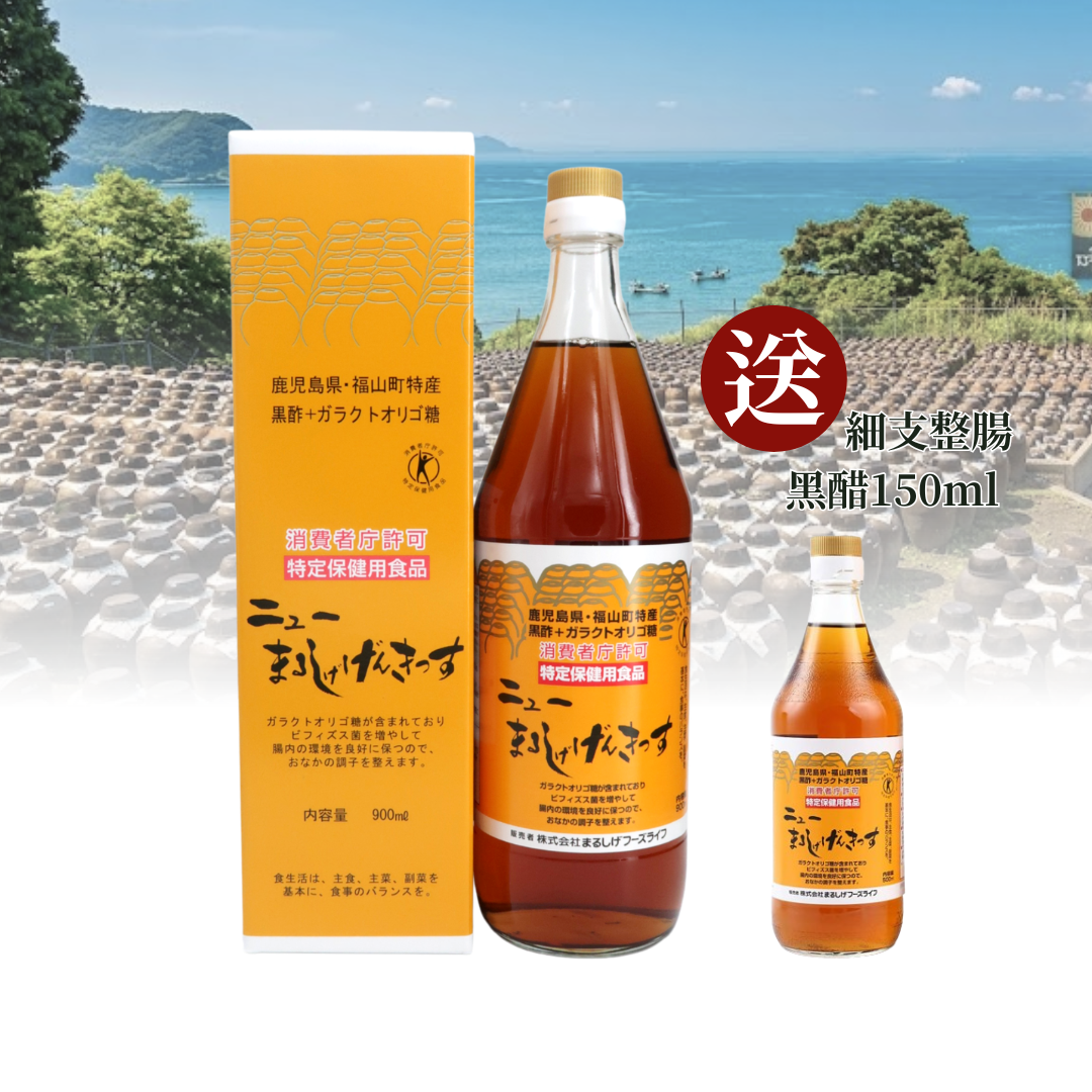 日本鹿兒島まるしげ整腸黑醋 (900毫升)