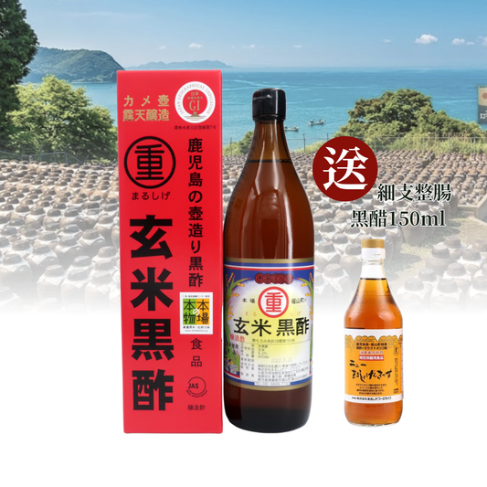 日本鹿兒島玄米黑醋 (900毫升)