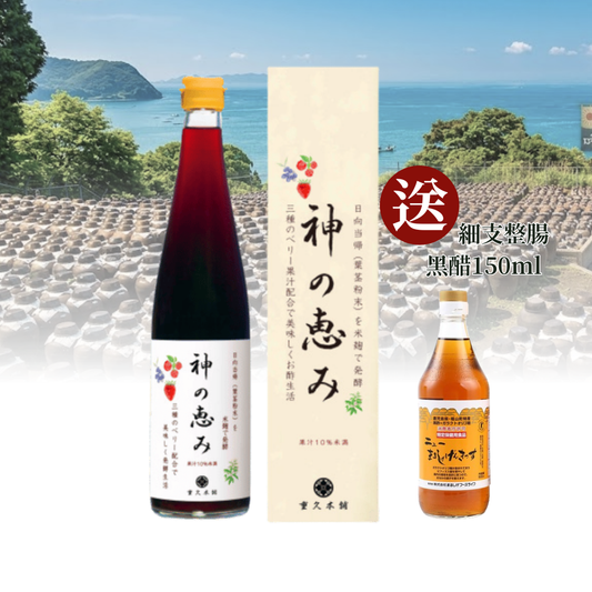 日本鹿兒島三莓人參黑醋 (500毫升)