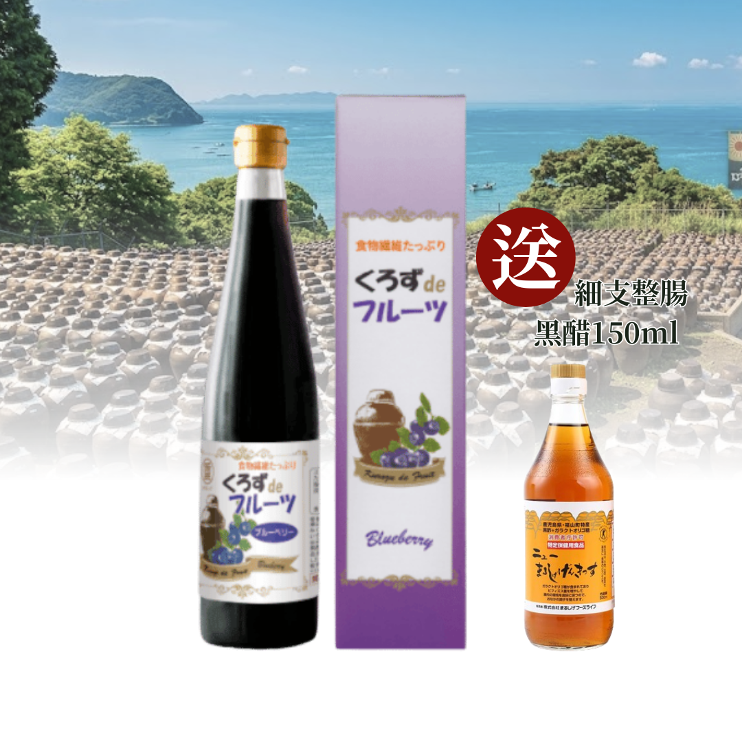 日本鹿兒島藍莓黑醋 (500毫升)