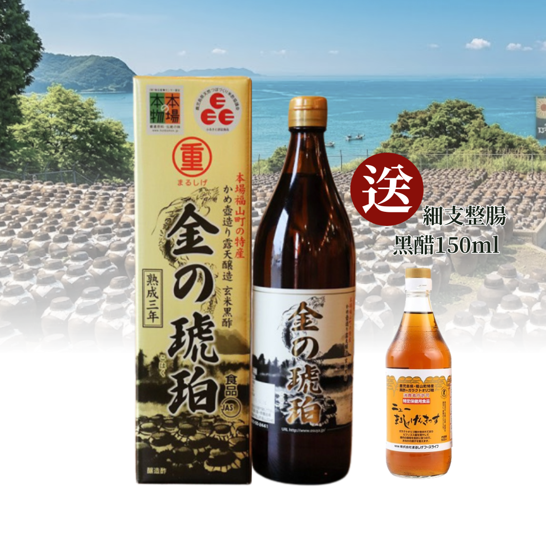 日本鹿兒島金の琥珀玄米黑醋 (900毫升)