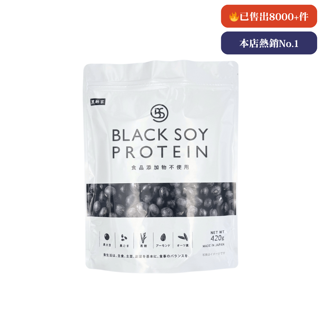 日本黑豆蛋白粉 (420克 大裝)