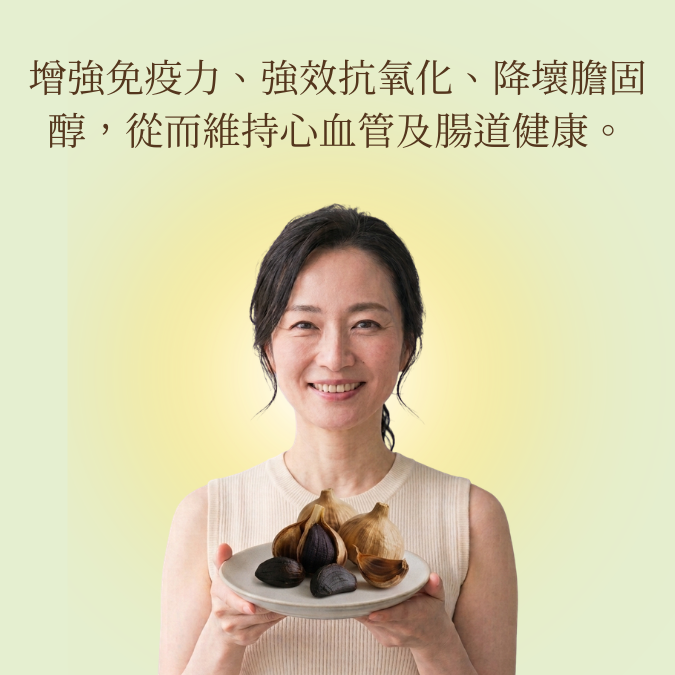 日本元氣宇治茶熟成黑蒜 (200克 散瓣裝)