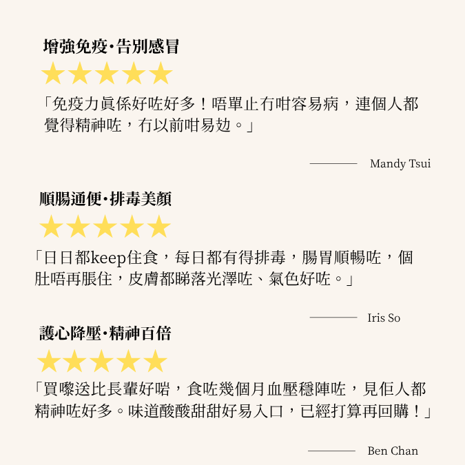 日本元氣宇治茶熟成黑蒜 (200克 散瓣裝)