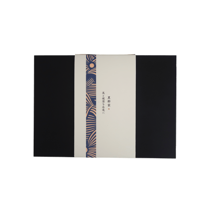 茶飲小食禮盒 款式二 （空盒）