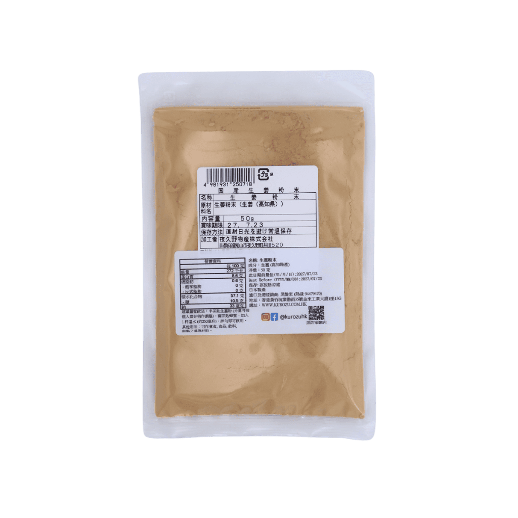 日本高知縣生薑粉末 (50克)