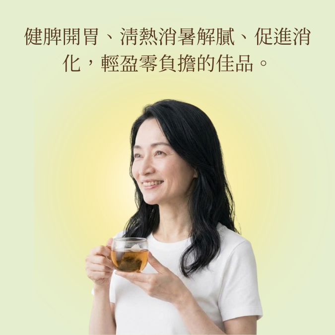 日本黑豆麥茶 (240克/30茶包 大裝)