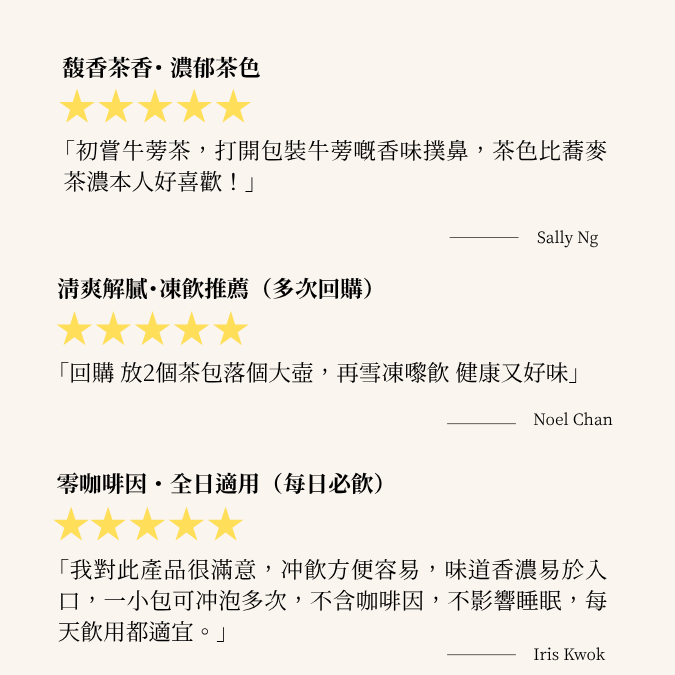 日本九州牛蒡茶 (150克/60茶包 大裝)