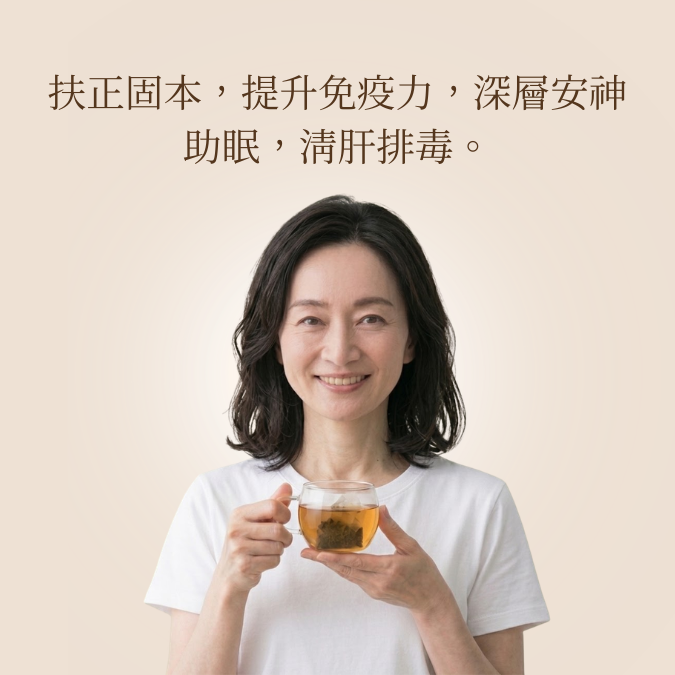 日本靈芝茶 (225克/45茶包 大裝)