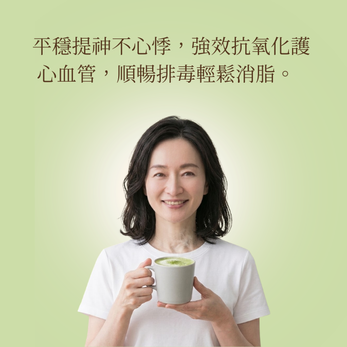 日本靜岡縣粉末抹茶 (50克)