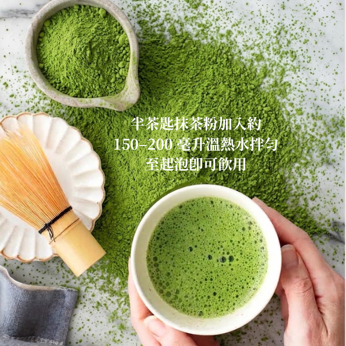 日本靜岡縣粉末抹茶 (50克)