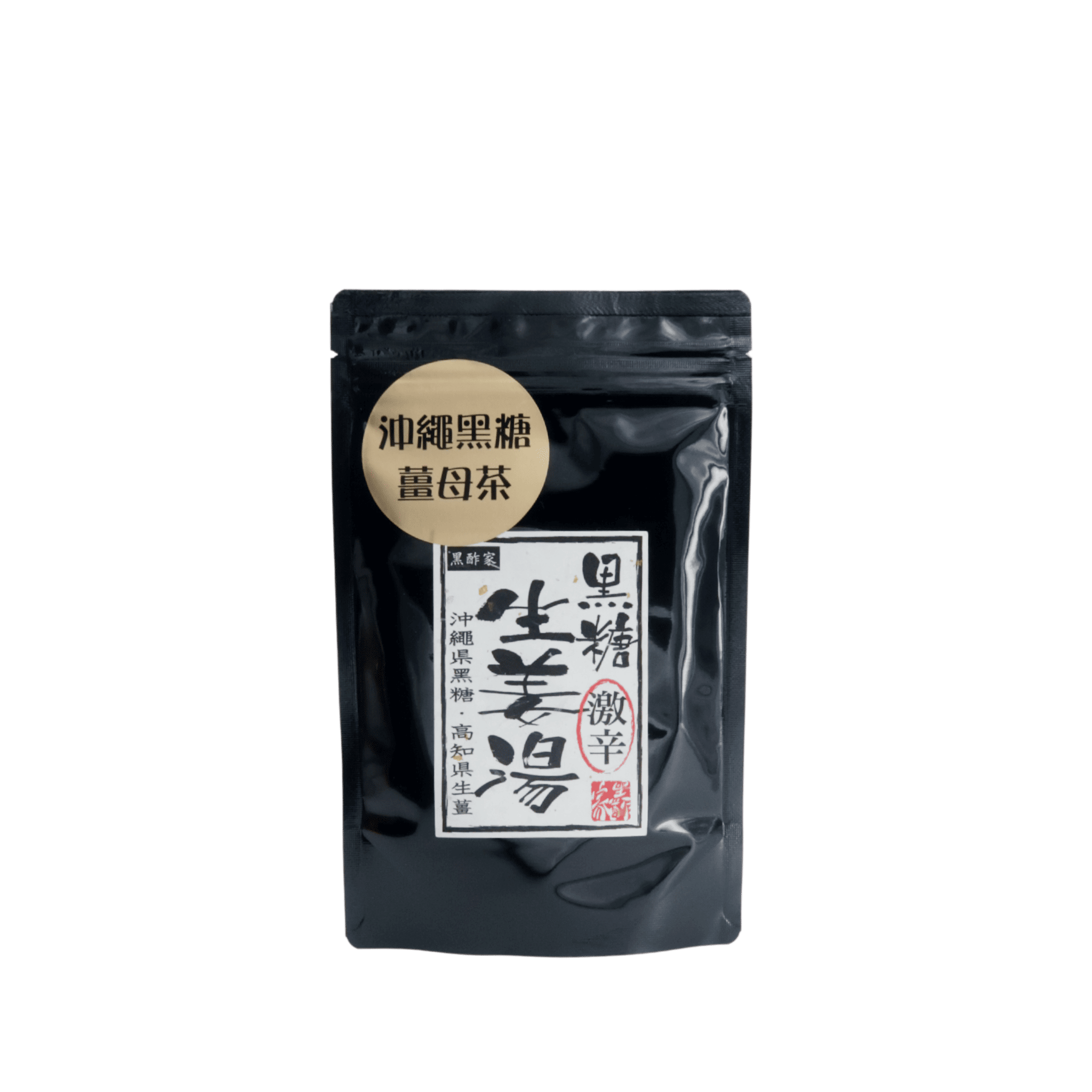 黑酢家 日本沖繩黑糖薑母茶 (激辛) (180克 細裝)