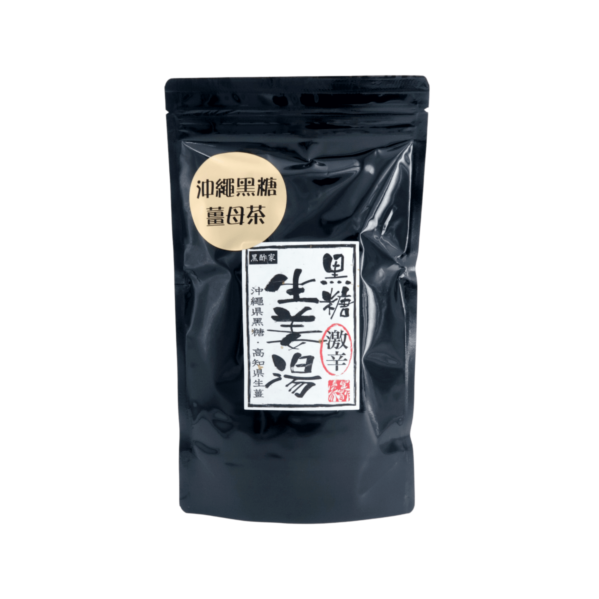 黑酢家 日本沖繩黑糖薑母茶 (激辛) (540克 大裝)