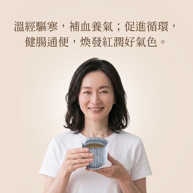 日本沖繩黑糖薑母茶 (激辛) (540克 大裝)（賞味期限 2027/01/31）（原價$258）
