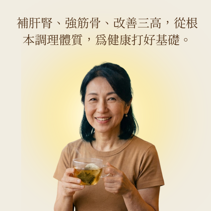 嚴選日本杜仲茶 (120克/30茶包 大裝)