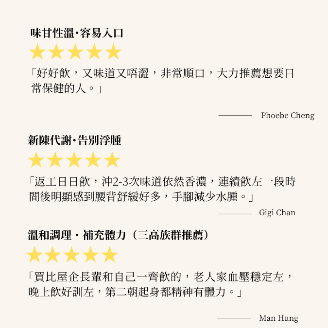 嚴選日本杜仲茶 (120克/30茶包 大裝)