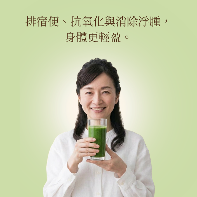 日本大麥若葉黑豆青汁 (135克/45條 大裝)