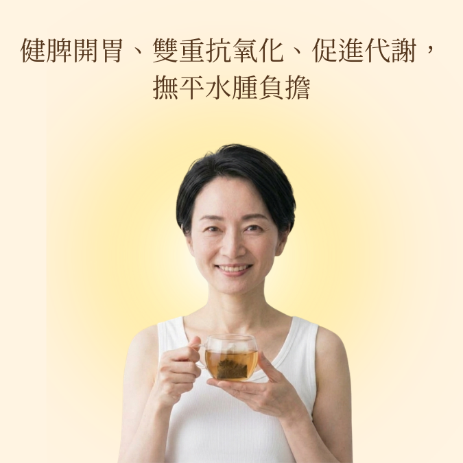日本黑豆玄米茶 (100克/10茶包 細裝)