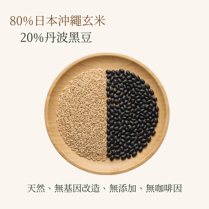 日本黑豆玄米茶 (100克/10茶包 細裝)