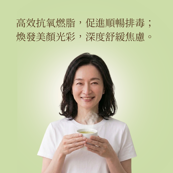 日本靜岡縣粉末綠茶 (50克)