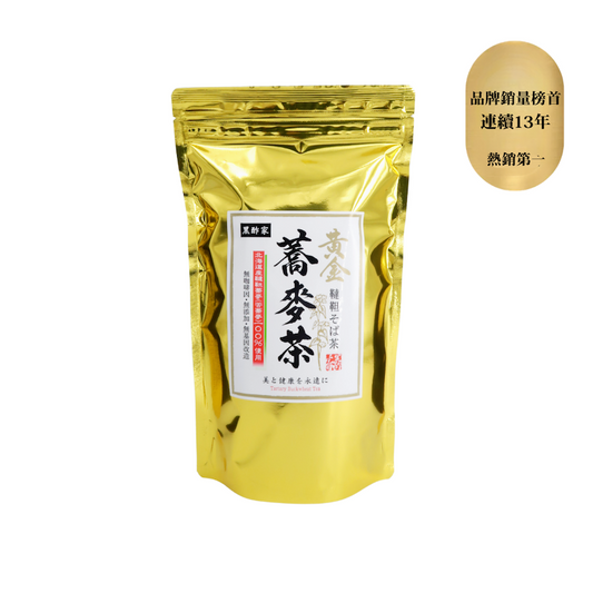 日本北海道黃金蕎麥茶 (300克/30茶包 大裝)（預計11月到貨）
