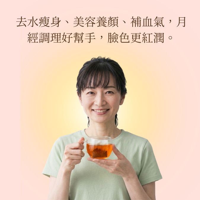 嚴選日本丹波紅豆茶 (300克/30茶包 大裝)