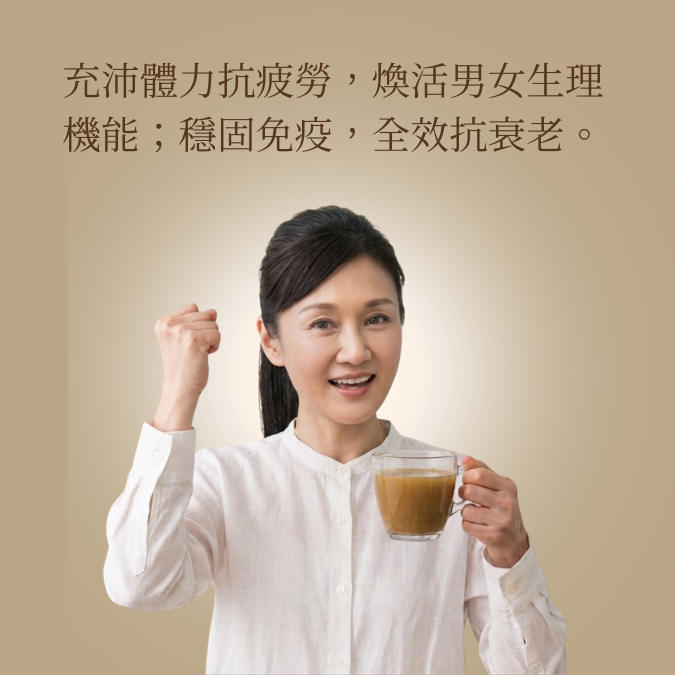 秘魯黑瑪卡粉 (250克)