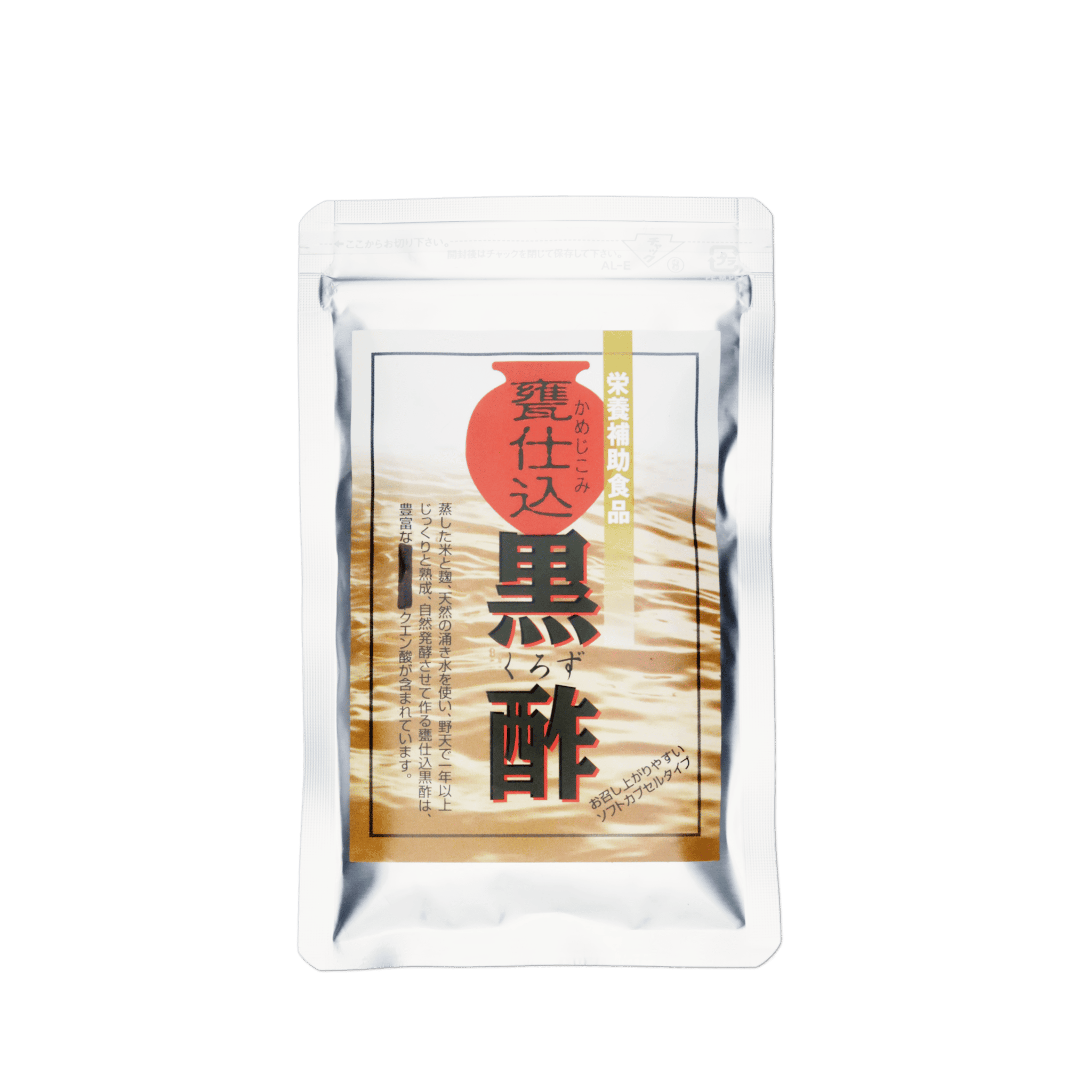 黑酢家 日本LSJ 甕仕込黑醋 (蒜頭黑醋丸) (62粒)