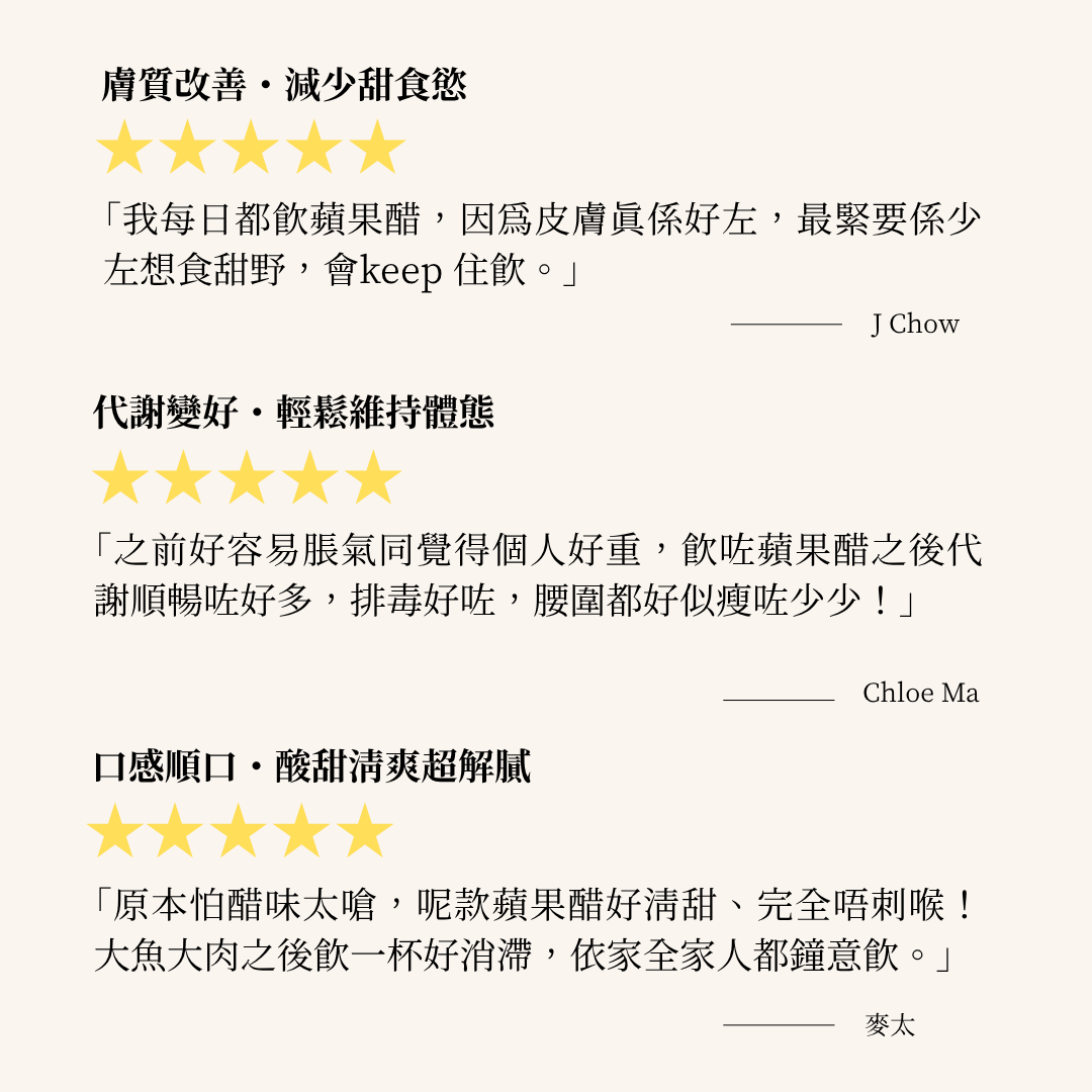 日本鹿兒島蘋果黑醋 (490毫升)