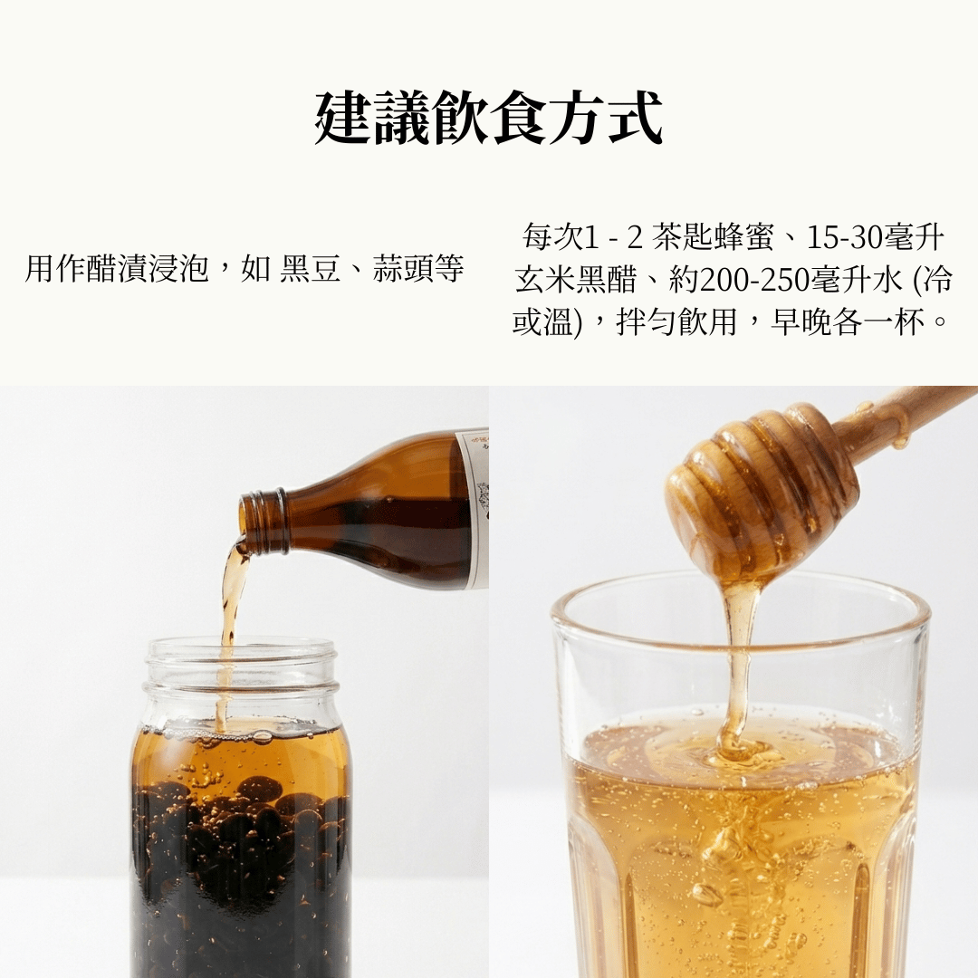 日本鹿兒島玄米黑醋 (900毫升)