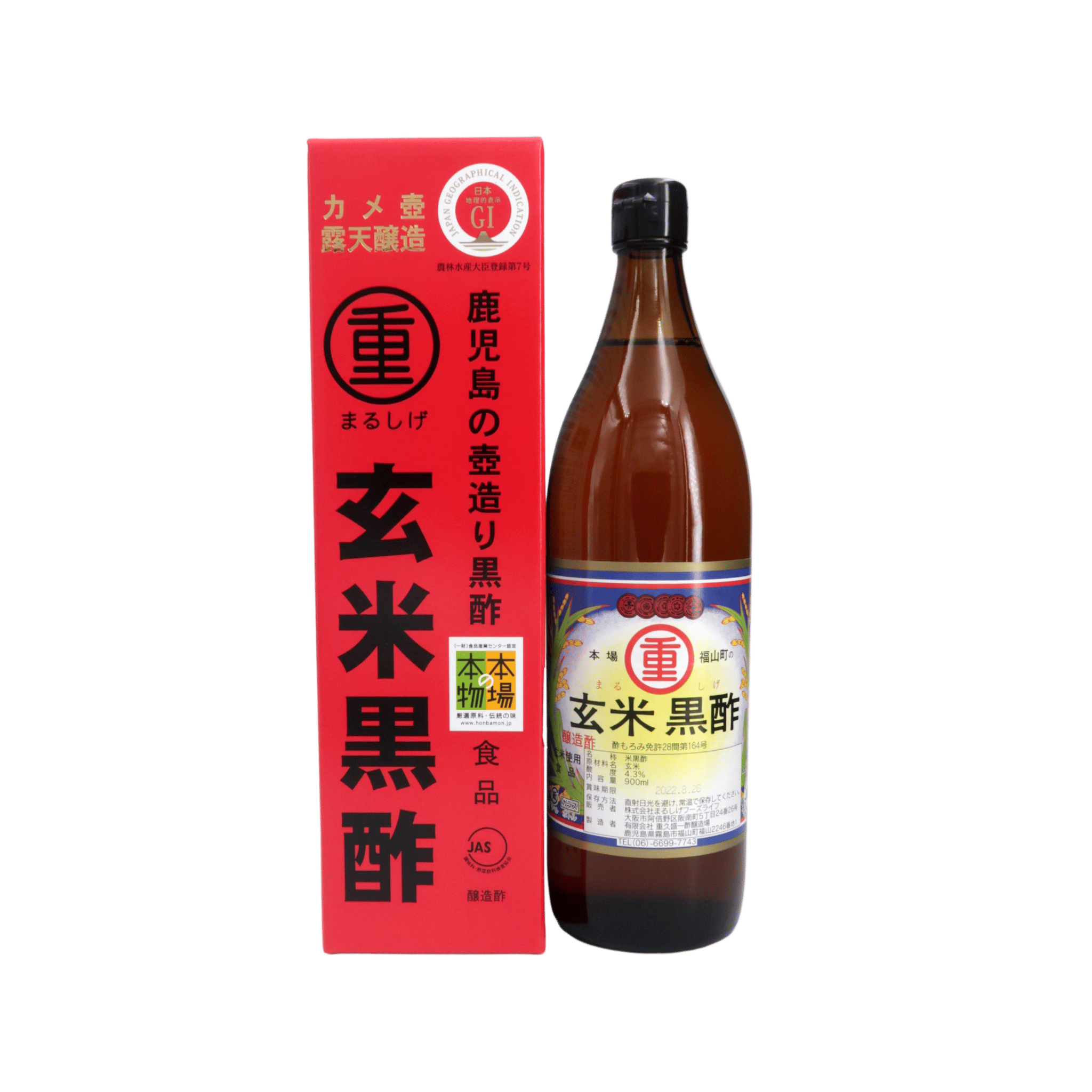 黑酢家 日本鹿兒島まるしげ玄米黑醋 (900毫升)