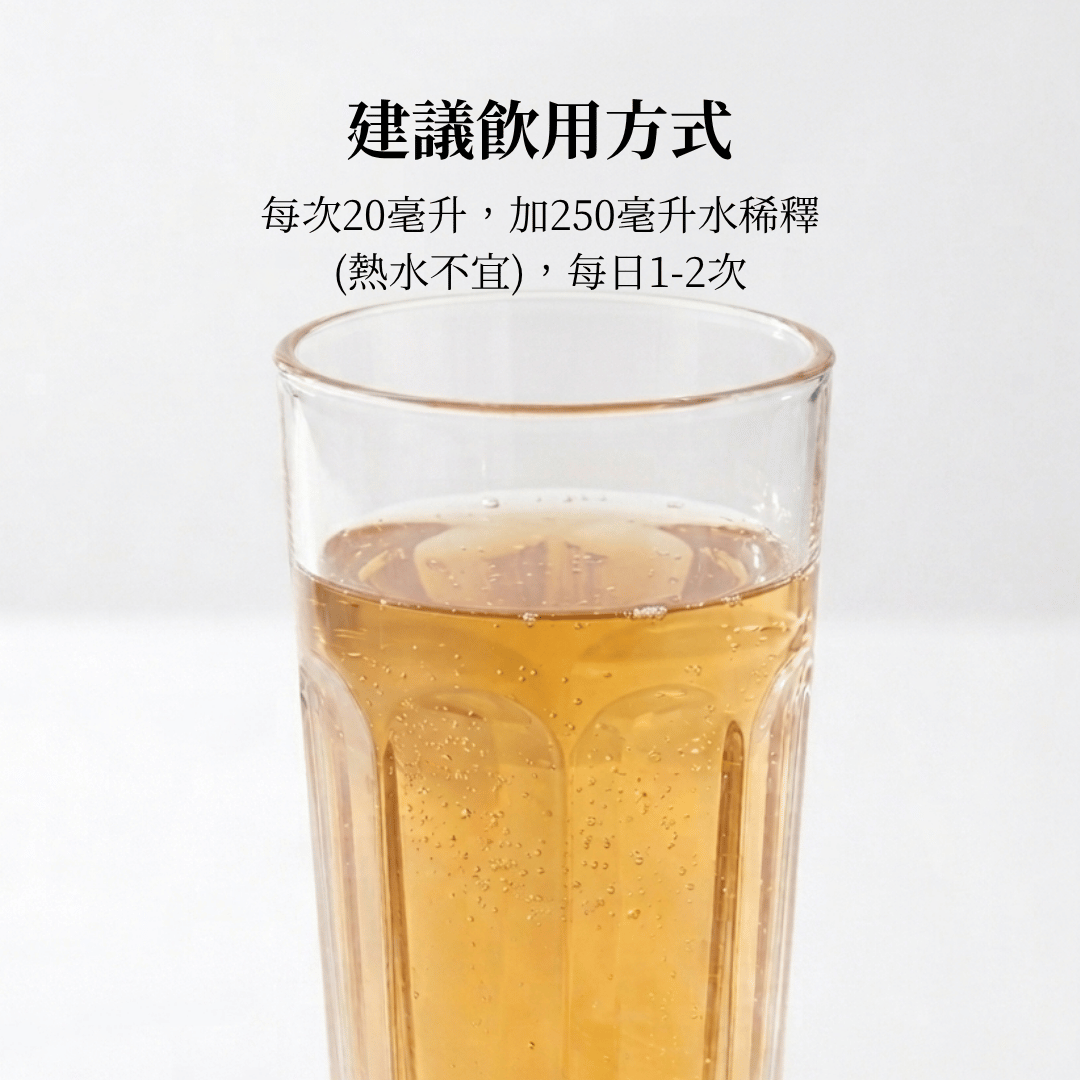 日本鹿兒島まるしげ整腸黑醋 (900毫升)