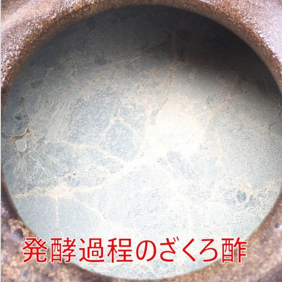 日本鹿兒島石榴黑醋 (185毫升)