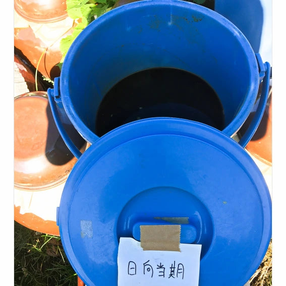 日本鹿兒島三莓黑醋 (500毫升)