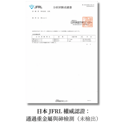 日本元氣熟成黑蒜 (6粒禮盒裝)