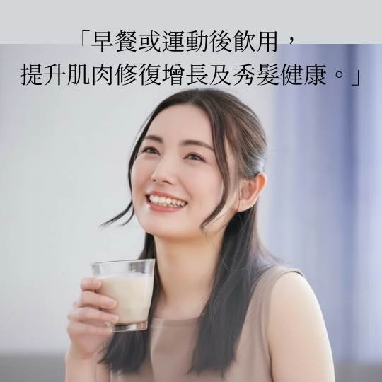 日本黑豆蛋白粉 (840克 加大裝)
